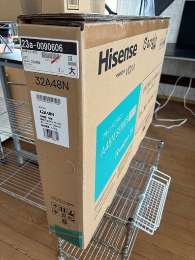 【新品未開封】テレビ32型