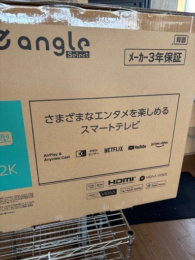 【新品未開封】テレビ32型