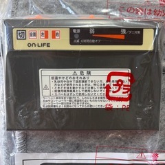 ホットカーペット (2畳相当)の画像