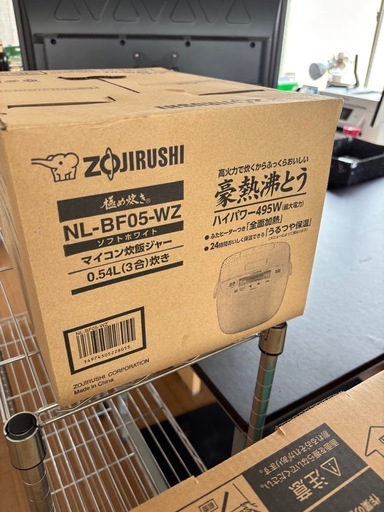 【新品未開封】炊飯器3号炊き象印