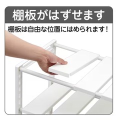 ニトリ シンク下収納ラックの画像