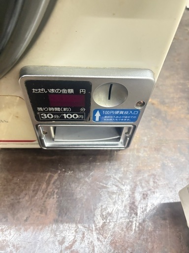 衣類乾燥機　サンヨー　SANYO コイン式乾燥機　