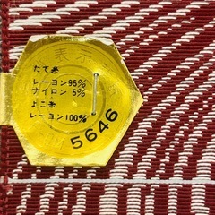 未使用　リバーシブル 帯地　波柄　ハンドメイド素材の画像