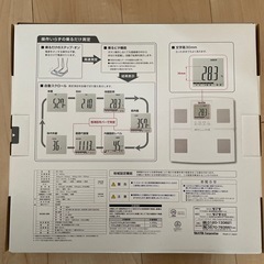 体重計　体組成計の画像