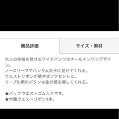 GRL オールインワンの画像