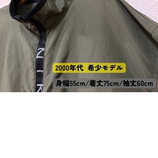 【値下相談可】90's風NIKEハーフジップ ナイロンジャケット プルオーバー ロゴテープ カーキ L 古着