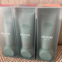 【新品未開封】スキンケアの画像