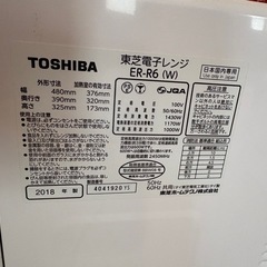 東芝 石窯ドーム スチームオーブンレンジ ER-R6 の画像