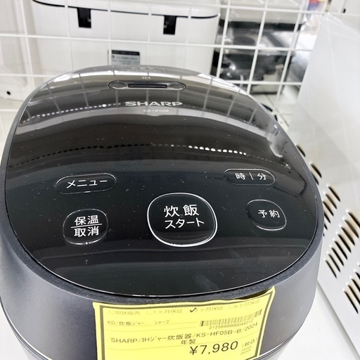 【ドリーム池田】◎ジモティ割7%◎SHARP/シャープ「IH 炊飯器」KS-HF05B 2024年製【48212】