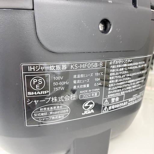 【ドリーム池田】◎ジモティ割7%◎SHARP/シャープ「IH 炊飯器」KS-HF05B 2024年製【48212】