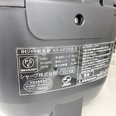 【ドリーム池田】◎ジモティ割7%◎SHARP/シャープ「IH 炊飯器」KS-HF05B 2024年製【48212】の画像