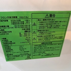 【取引中】洗濯機／冷蔵庫／電子レンジの画像