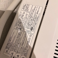 【取引中】洗濯機／冷蔵庫／電子レンジの画像