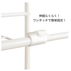 ニトリ 洗濯機ラック トーレブランカの画像