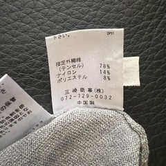 ELMIDASカーディガンの画像