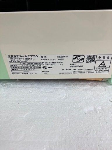 O  三菱　エアコン　2018年製　SRK25RW-W
