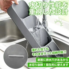 カトラリー収納 Joseph Joseph (ジョセフジョセフ) の画像