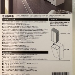 マスクケース　新品　スヌーピーの画像