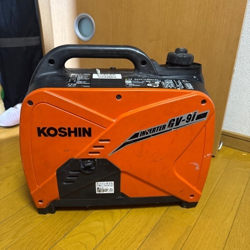 KOSHIN 発電機　GV-9i 災害時　非常時　アウトドア　キャンプ