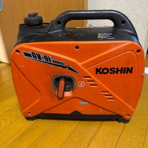 KOSHIN 発電機　GV-9i 災害時　非常時　アウトドア　キャンプ
