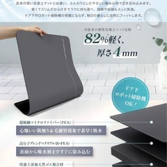 【新品未使用！】珪藻土バスマットの画像