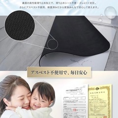 【新品未使用！】珪藻土バスマットの画像