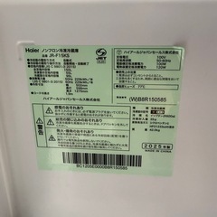 2025年製　冷凍冷蔵庫の画像