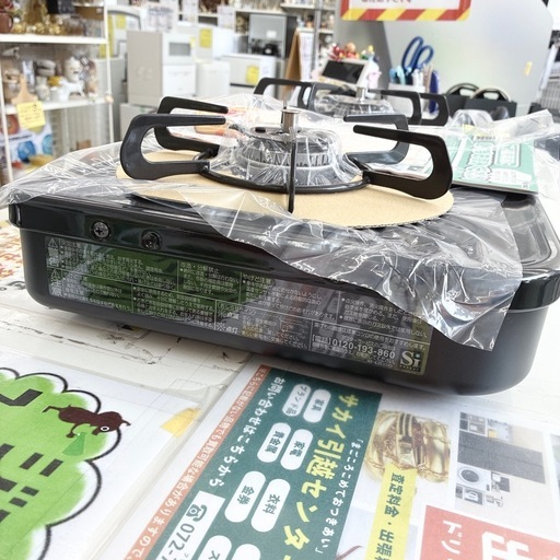 【ドリーム池田】◎ジモティ割7%◎Paloma.パロマ「都市ガス用ガステーブル」PA-29B 2020年製【47960】