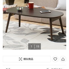 ニトリ　　折りたたみテーブル　美品の画像