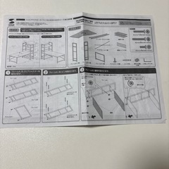 シェルフローデスクお譲りしますの画像