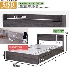 【おしゃれグレー】セミダブルベッド 高品質マットレス＋収納付きフレームセットの画像