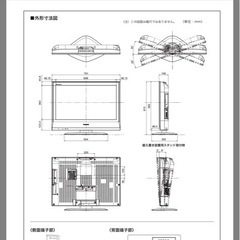 Panasonic液晶テレビ32型の画像