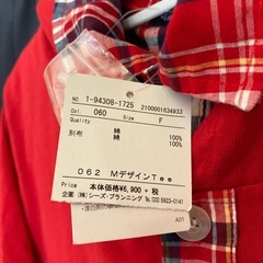 ドラッグストアーズ　14の画像