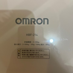 Omron体重計の画像