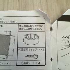 【箱有•説明書有•一部部品欠】ママにやさしい高さ60cm ベビーフェンスMの画像