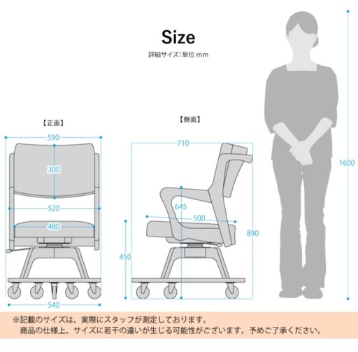 室内用木製車イス