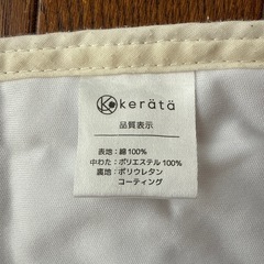 【美品】ケラッタ ベビー防水敷きパッド2枚の画像
