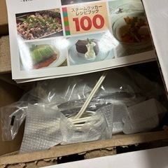 ティファール蒸し機の画像