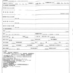 トヨタプリウスPHVの画像