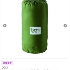 DCM寝袋/イエロー
の画像
