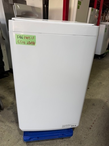 F46 ハイセンス 5.5kg全自動洗濯機 【2025年製】ホワイト HW-55E4W [HW55E4W]