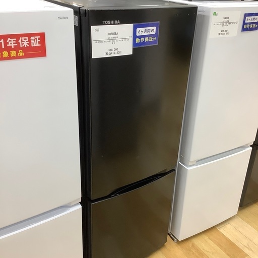 【お値下げしました！】2022年製　2ドア冷蔵庫 TOSHIBA 6ヶ月保証付
