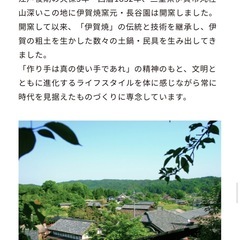 長谷園 エッグベーカーの画像