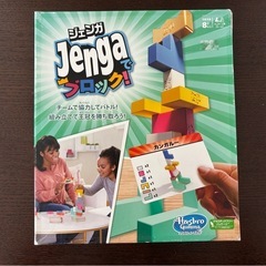 ジェンガでブロック！の画像