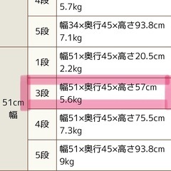 リブウェル プラストベーシック 収納ケース 3段 衣装 衣類    ホワイトの画像