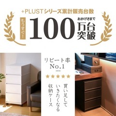 リブウェル プラストベーシック 収納ケース 3段 衣装 衣類    ホワイトの画像