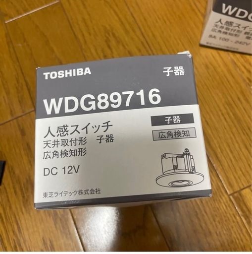 Panasonic FA20321C FK20300 誘導灯人感センサーセット