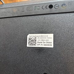 DELL   キーボード　　有線　　KB212 ３つの画像