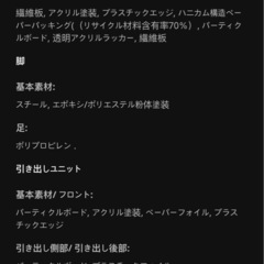 IKEAイケアデスクの画像