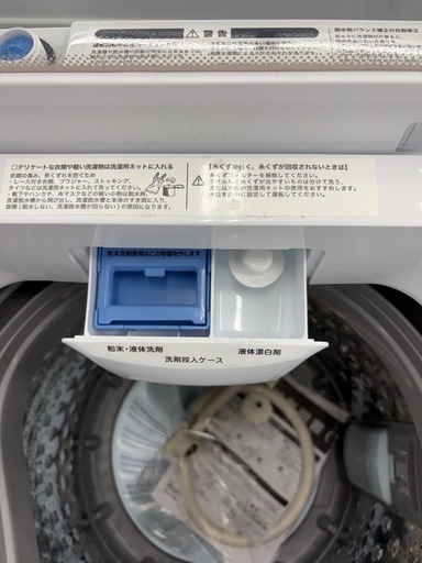 【ドリーム川西店限定】☆ジモティー見たよ♪割引☆ニトリ 6.0kg NTR60L1WH 2024年製 洗濯機【995600000554